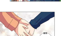 我要拥有你的全部漫画,我与漫画世界的无尽旅程