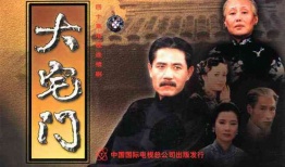 大宅门 电视剧,百年家族的兴衰传奇