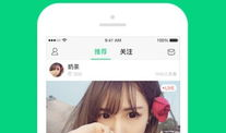 91号小羊最新直播,最新热点事件与幕后故事