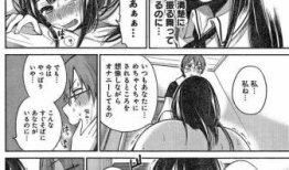 邪恶漫画不知火,不知火之崛起与挑战
