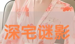 麻豆去,揭秘时尚界的璀璨明珠