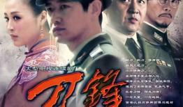 刀锋乱世情 电视剧,江湖恩怨，情仇交织