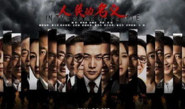 人民的名义电视剧全集在线观看,揭秘反腐风暴背后的惊心动魄