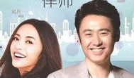 电视剧离婚律师,婚姻的试炼场，人性的较量舞台