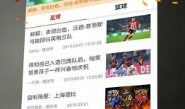 91体育赛事直播,精彩瞬间尽收眼底